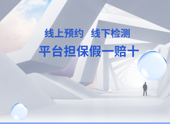 焦作修武县万核DNA检测咨询中心